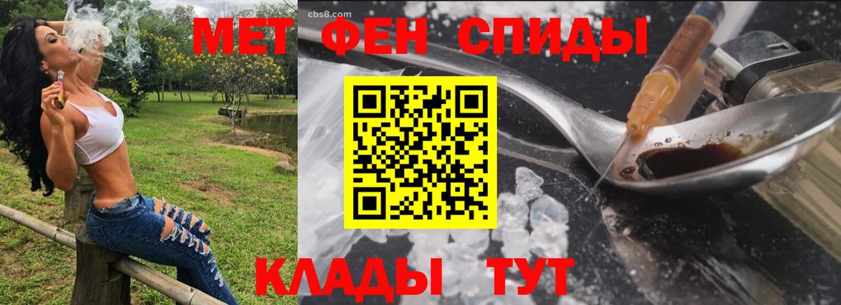 АМФЕТАМИН  Амфетамин Розовый  Вход с VPN  Лосино-Петровский  АМФЕТАМИН 