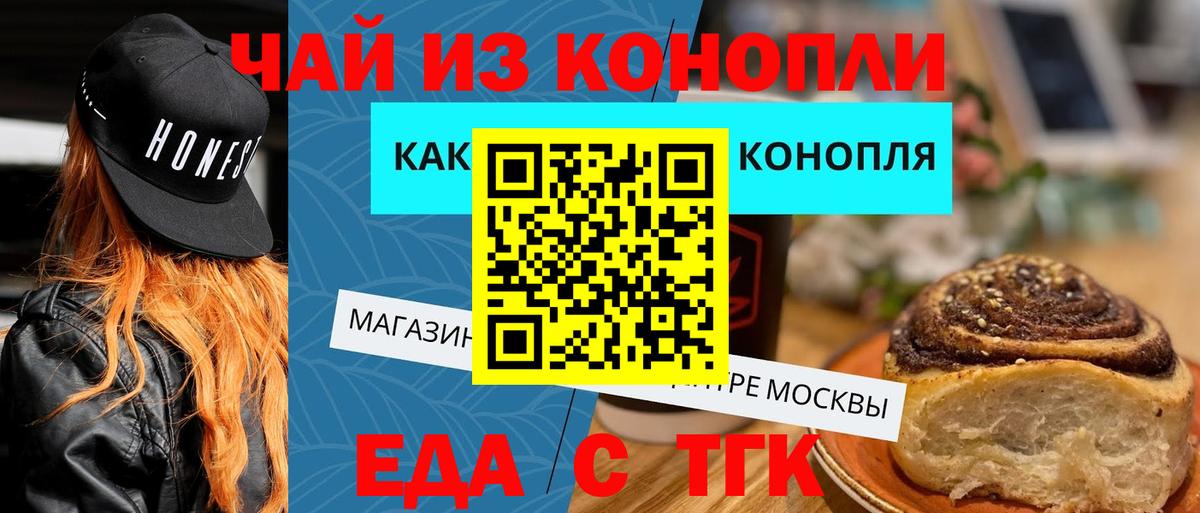 Лосино-Петровский  Canna-Cookies марихуана  Вход с VPN 