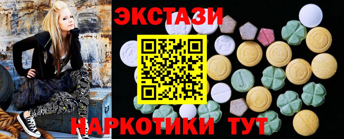 Ecstasy Philipp Plein Лосино-Петровский