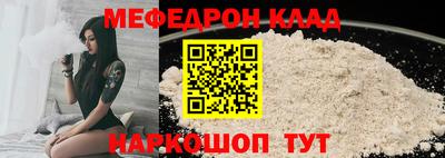 герыч Чебаркуль