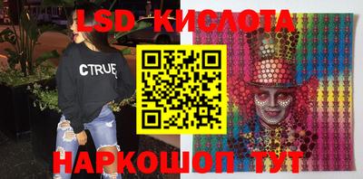 тгк Чапаевск