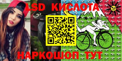 мефедрон Уссурийск