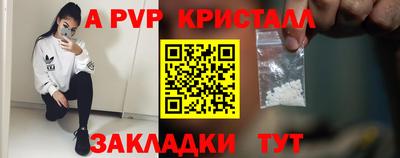 тгк Чапаевск