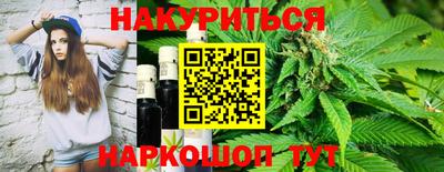 мефедрон Уссурийск