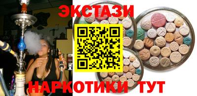 мефедрон Уссурийск