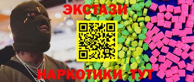 мефедрон Уссурийск