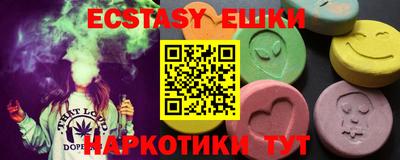 шишки Чебоксары