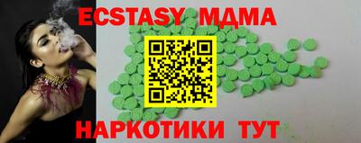 герыч Чебаркуль