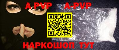 шишки Чебоксары