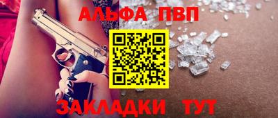 тгк Чапаевск