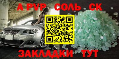 герыч Чебаркуль