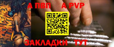 мефедрон Уссурийск