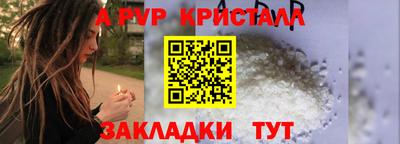 тгк Чапаевск
