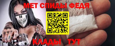мефедрон Уссурийск