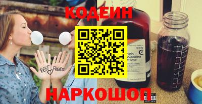 альфа пвп Усть-Джегута