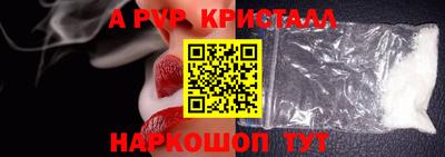 герыч Чебаркуль