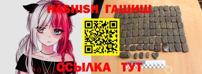 альфа пвп Усть-Джегута