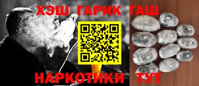 шишки Чебоксары
