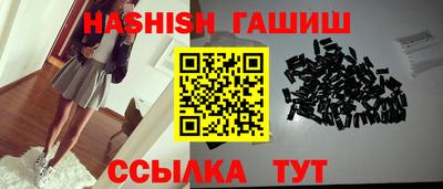 тгк Чапаевск