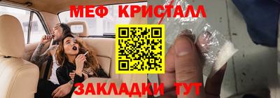 герыч Чебаркуль