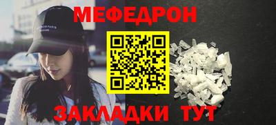 тгк Чапаевск