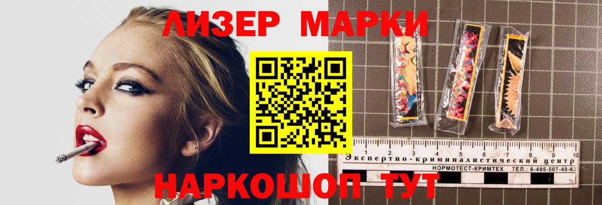 Лсд 25  NBOMe  Лосино-Петровский  Вход с VPN  Гашиш  Мефедрон   Конопля 
