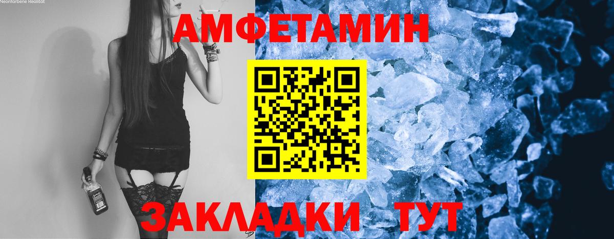 Первитин пудра Лосино-Петровский
