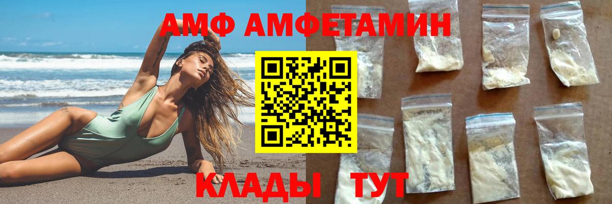 Первитин витя  Вход с VPN  Лосино-Петровский  Первитин витя 