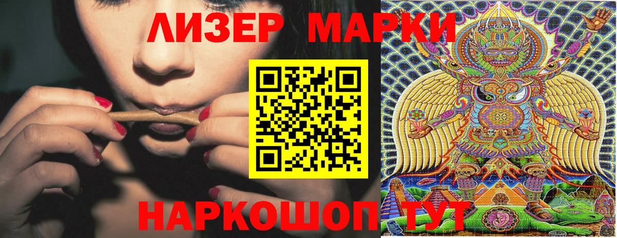 Марки N-bome 1,8мг  Вход с VPN  продажа наркотиков  Лосино-Петровский 