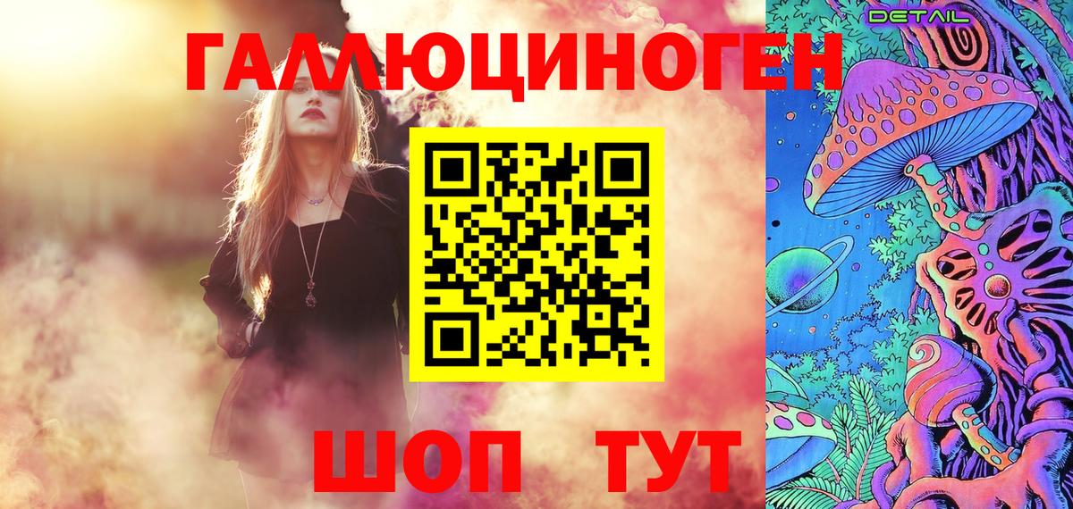 Лосино-Петровский  Галлюциногенные грибы GOLDEN TEACHER  Вход с VPN  Галлюциногенные грибы прущие грибы 